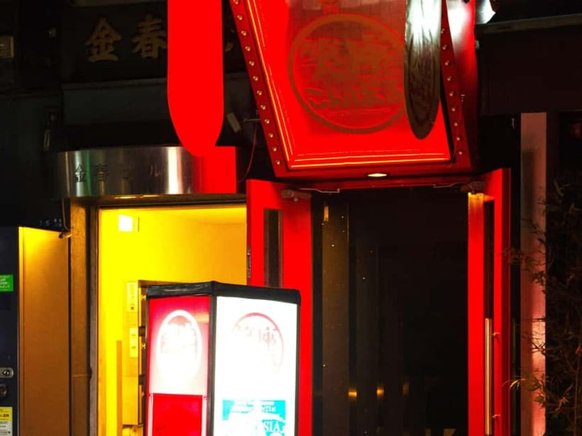 Tokyo GINZA: KONPARU Japanese Cabaret Show with Drink - Is the $50 price good value?